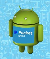 Pocket Option বাংলাদেশি ডিজিটাল ট্রেডিং প্ল্যাটফর্মে সাফল্য Pocket Option বাংলাদেশি ডিজিটাল ট্রেডিং প্ল্যাটফর্মে সাফল্য
